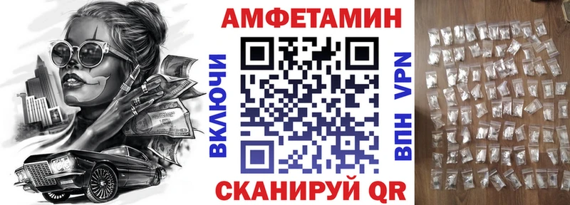 Купить закладки  Будённовск  Amphetamine Розовый 