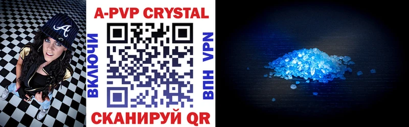 Alpha-PVP Соль  Купить  Будённовск 