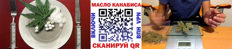 Canna-Cookies конопля  Купить  Будённовск 