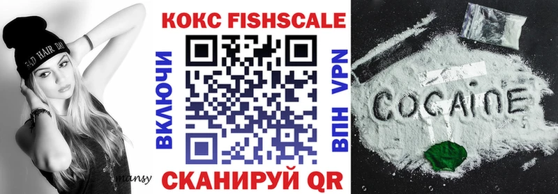 Купить Будённовск COCAIN VHQ