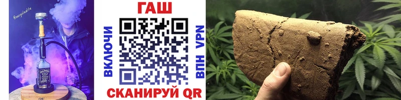Гашиш гарик Купить где Будённовск