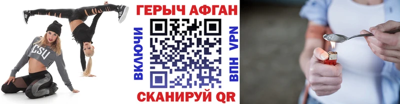 Купить  Будённовск  ГЕРОИН герыч 