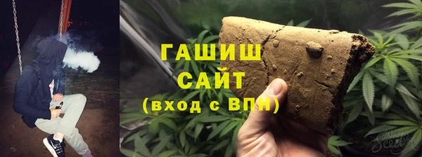 кокаин VHQ Арсеньев