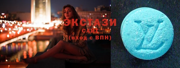 мет Армянск