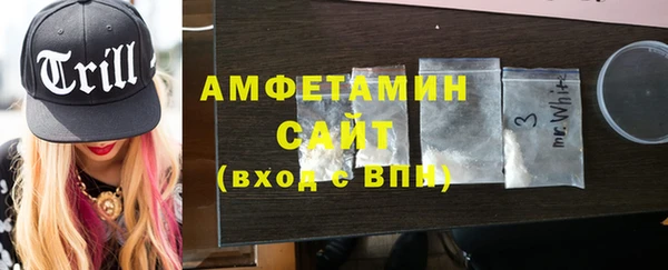 кокаин VHQ Арсеньев