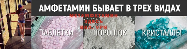 мет Армянск