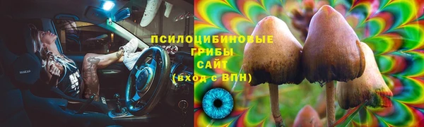кокаин VHQ Арсеньев