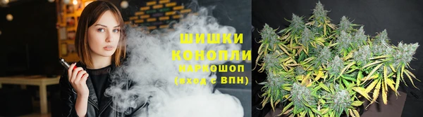 мет Армянск