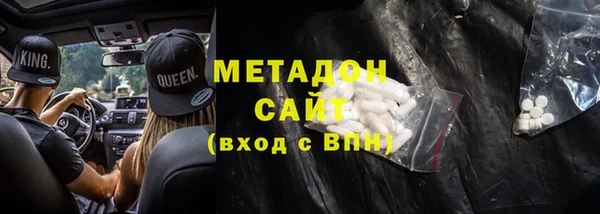 ECSTASY Аркадак