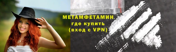 кокаин VHQ Арсеньев