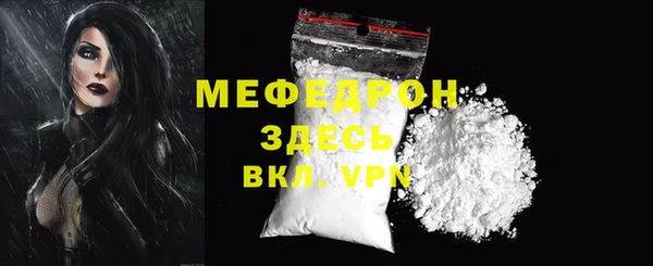 мет Армянск