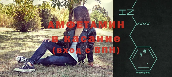 ECSTASY Аркадак