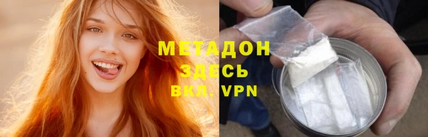 мет Армянск