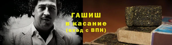 кокаин VHQ Арсеньев