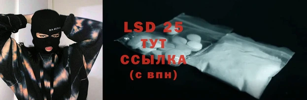 ECSTASY Аркадак