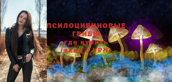 кокаин VHQ Арсеньев