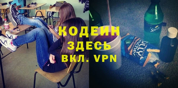 мет Армянск