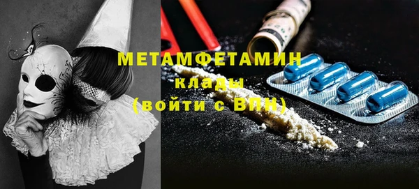 ECSTASY Аркадак