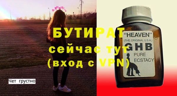 ECSTASY Аркадак