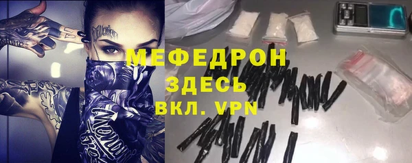ECSTASY Аркадак