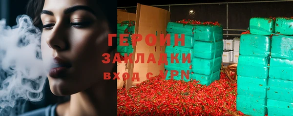 мет Армянск