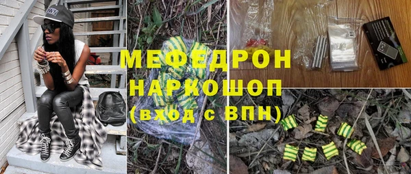 мет Армянск