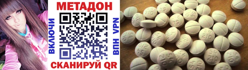 Метадон мёд  Купить  Будённовск 