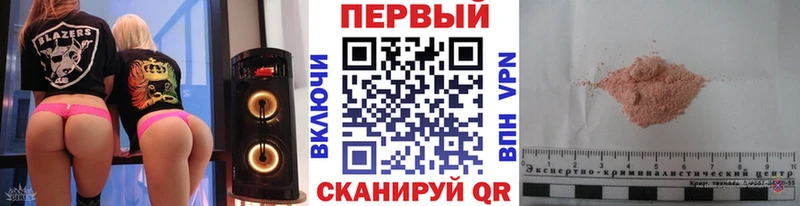 Купить где  Будённовск  МЕТАМФЕТАМИН витя 