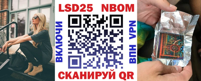 Наркотические марки 1500мкг  Купить  Будённовск 