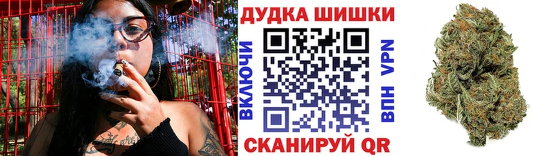 Купить  Будённовск  Марихуана конопля 
